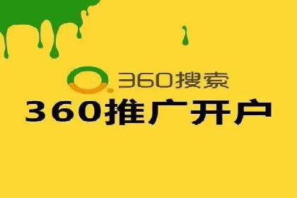 竞价SEM托管服务：成功提升广告点击率