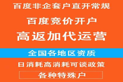 竞价推广开户费用揭秘：案例分析教你省心